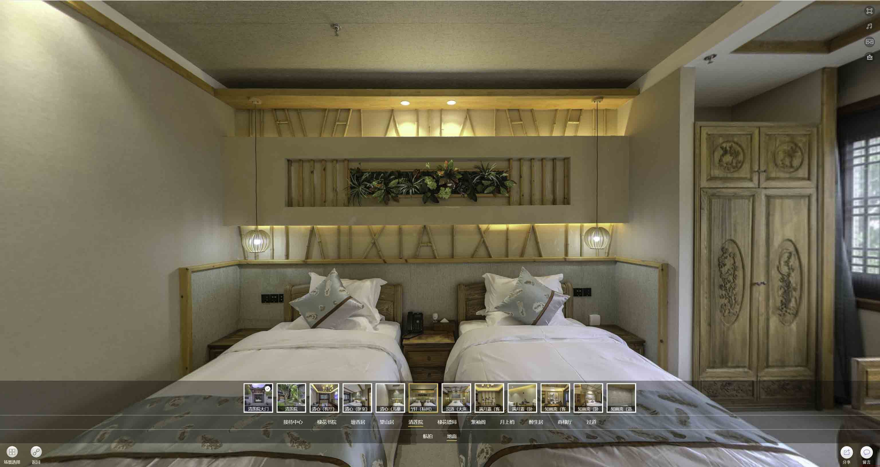 独山中交长安里VR全景样板间