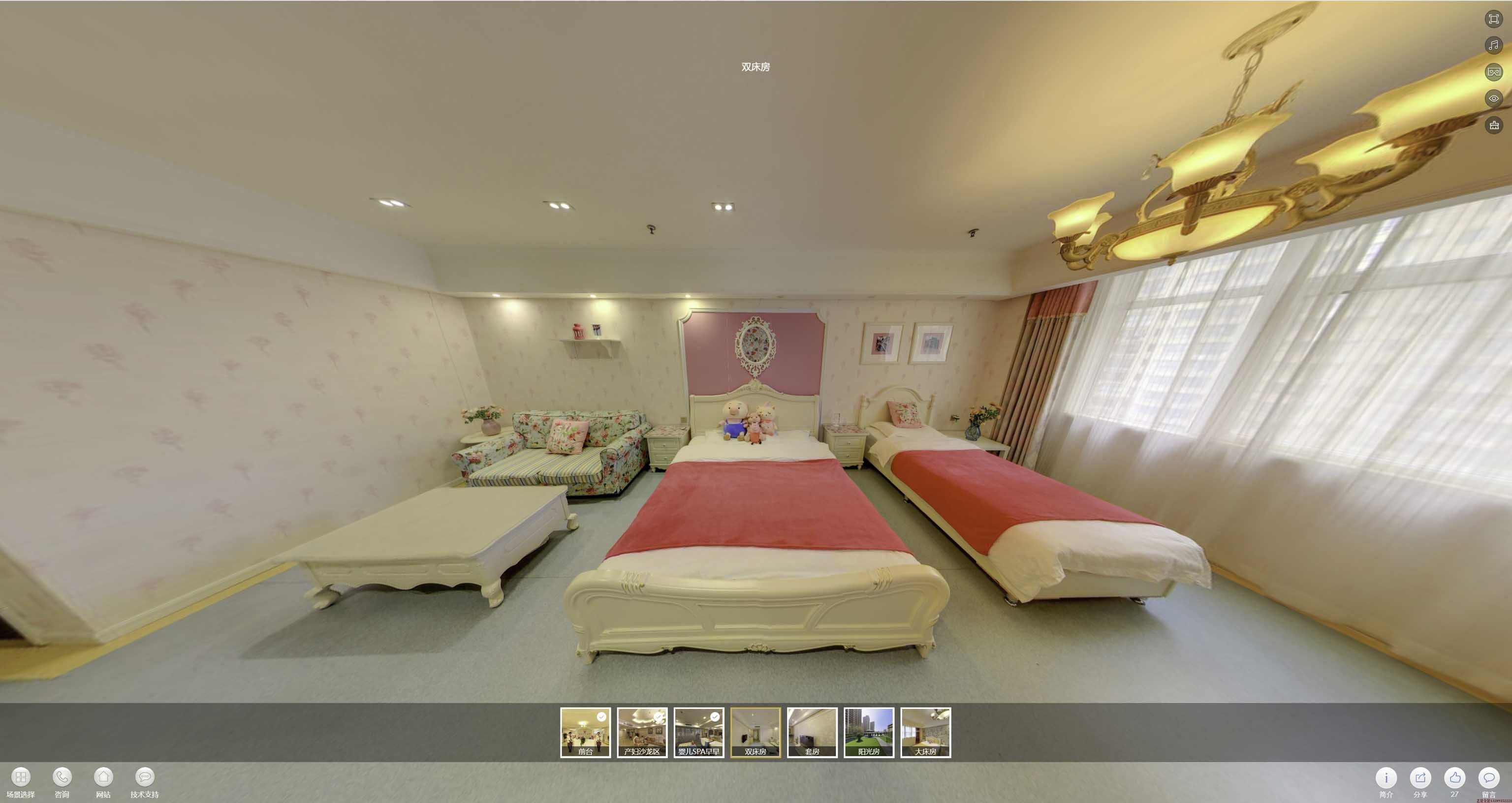 独山安然月子会所720度全景展示