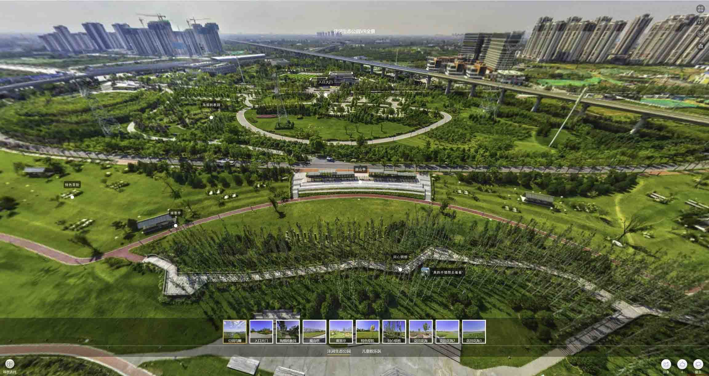 独山VR全景体验：身临其境的沉浸式感受在手绘地图中的创新应用
